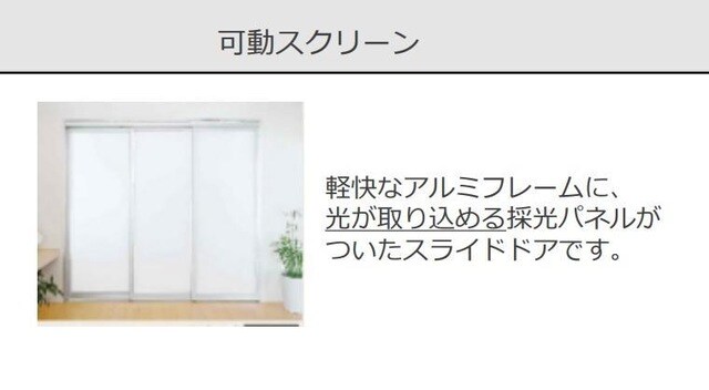 その他(イメージ) 奥羽本線・山形線/さくらんぼ東根駅 徒歩24分 1階 建築中