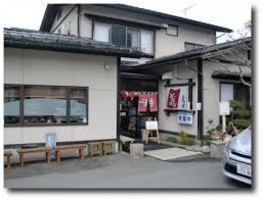 山形一寸亭(その他飲食（ファミレスなど）)まで1667m アーバンハイツ