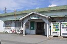 北山形駅 1686m アンソレイエ・アビタシオン