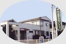児玉整形外科クリニック(病院)まで1365m ムーンライトテラス
