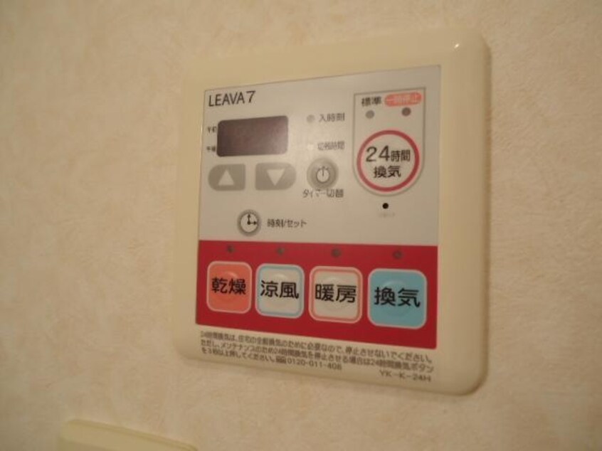 浴室乾燥機 奥羽本線・山形線/さくらんぼ東根駅 徒歩19分 1階 築15年