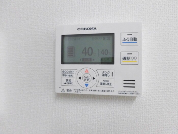 給湯リモコン アーバンハイツ３０ Ａ棟
