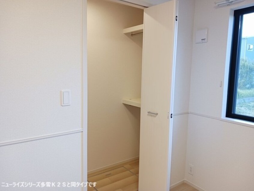 収納 メゾンシュエットⅡ