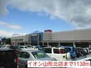 その他 ホルティー　エメロード