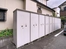  くつろぎ館