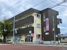くつろぎ館の外観