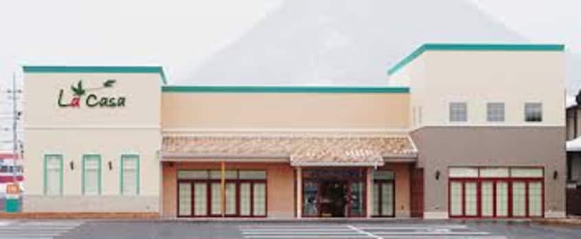 ラ・カーサ（Ｌａ・Ｃａｓａ） 山形南店まで164m ブリリアント21