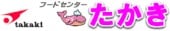 フードセンター たかき交り江店(スーパー)まで520m 柏木マンション