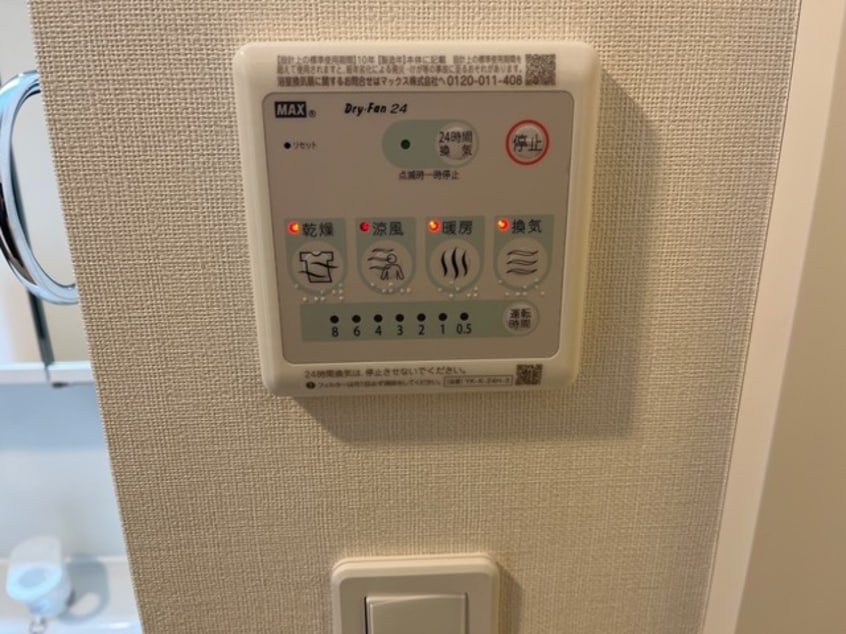 室内設備(イメージ) 仮称）山形市双月町１丁目新築アパート