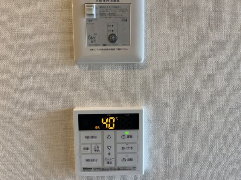 追い焚き機能(イメージ) 仮称）山形市双月町１丁目新築アパート