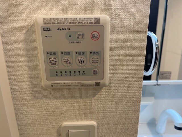 浴室乾燥機(イメージ) 仮称）山形市双月町１丁目新築アパート