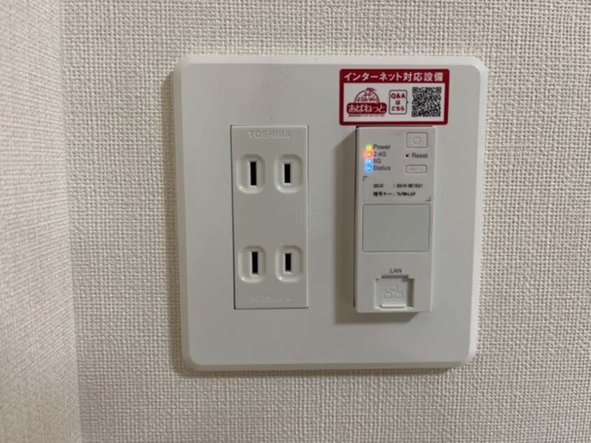 インターネット無料(イメージ) 仮称）山形市双月町１丁目新築アパート