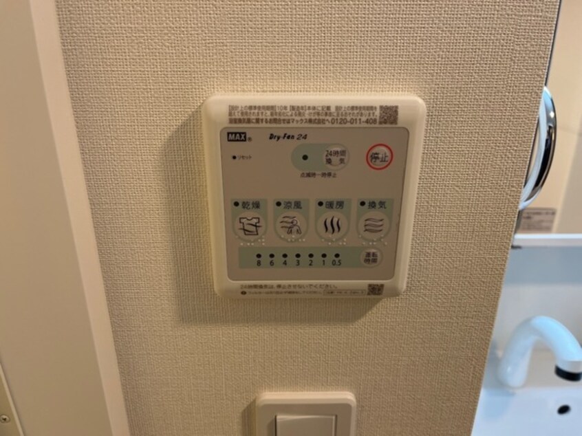 室内設備(イメージ) 仮称）山形市双月町１丁目新築アパート