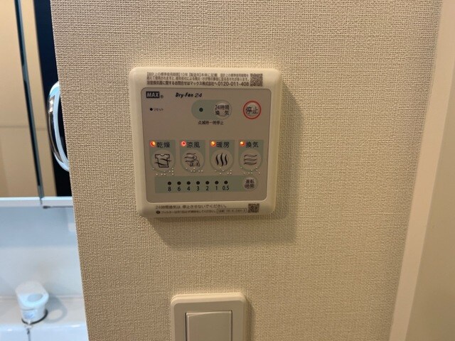 浴室乾燥機(イメージ) 仮称）山形市双月町１丁目新築アパート