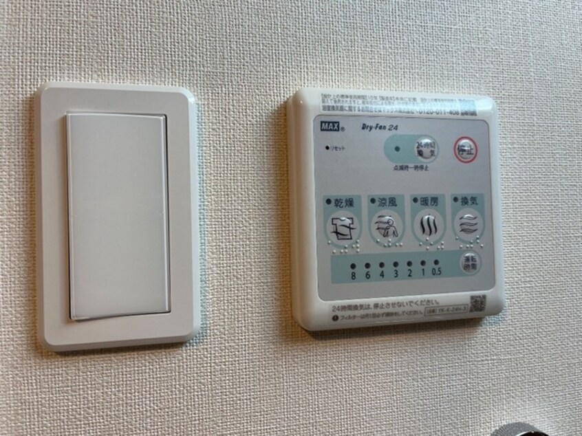 浴室乾燥機(イメージ) ＣＯＮＳＯＬＡＲ（コンソラール）