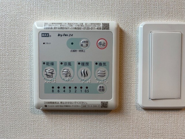 浴室乾燥機(イメージ) ＣＯＮＳＯＬＡＲ（コンソラール）