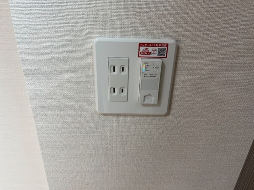 インターネット無料(イメージ) ＣＯＮＳＯＬＡＲ（コンソラール）