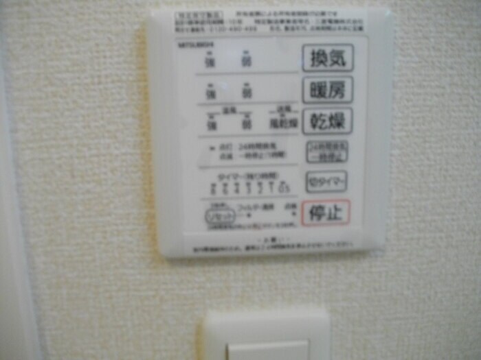 浴乾リモコン フォレスタ中央