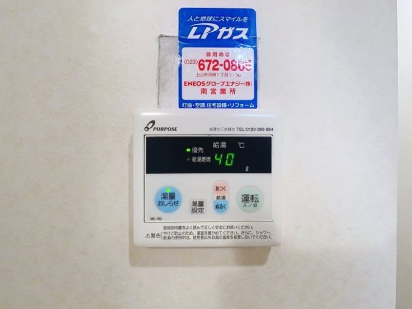  ブリリアント21