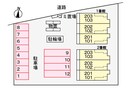 駐車場 メゾン早坂１番館