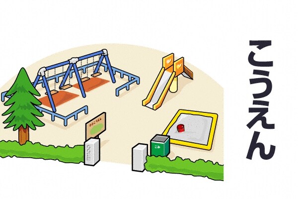 もみじ公園 1167m ハイデンスニーズ