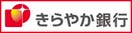 （株）きらやか銀行 さくらんぼ東根支店(銀行)まで1118m ルーチェ　Ⅰ