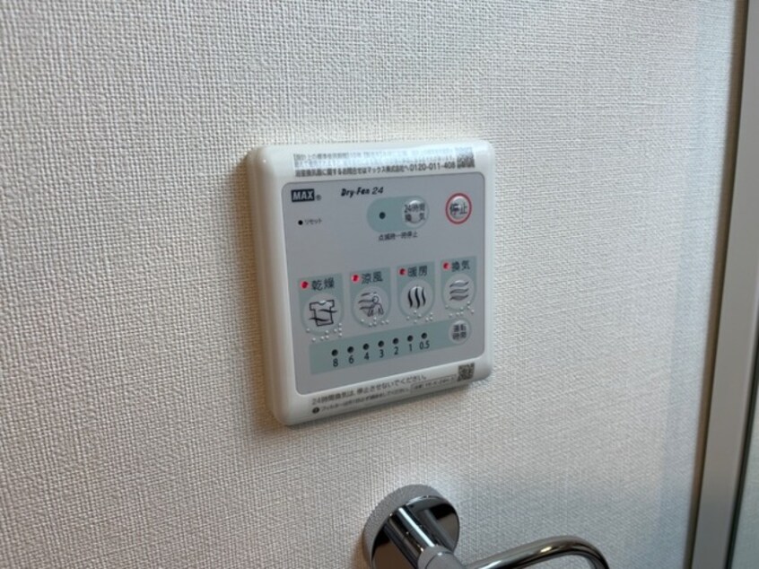 浴室乾燥機能(イメージ) コンテント