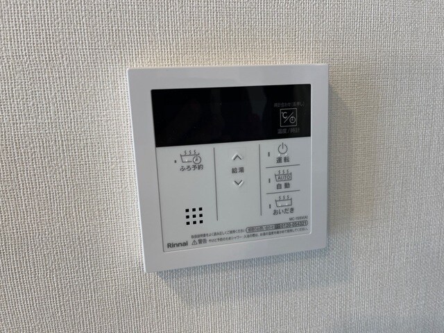 給湯器スイッチ(イメージ) コンテント