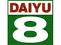 （株）ダイユーエイト 山形嶋店(電気量販店/ホームセンター)まで1952m サンハイツイワタ