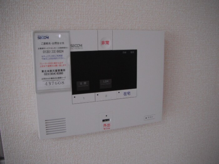 SECOM スリー・スター Ⅴ号館 Ａ