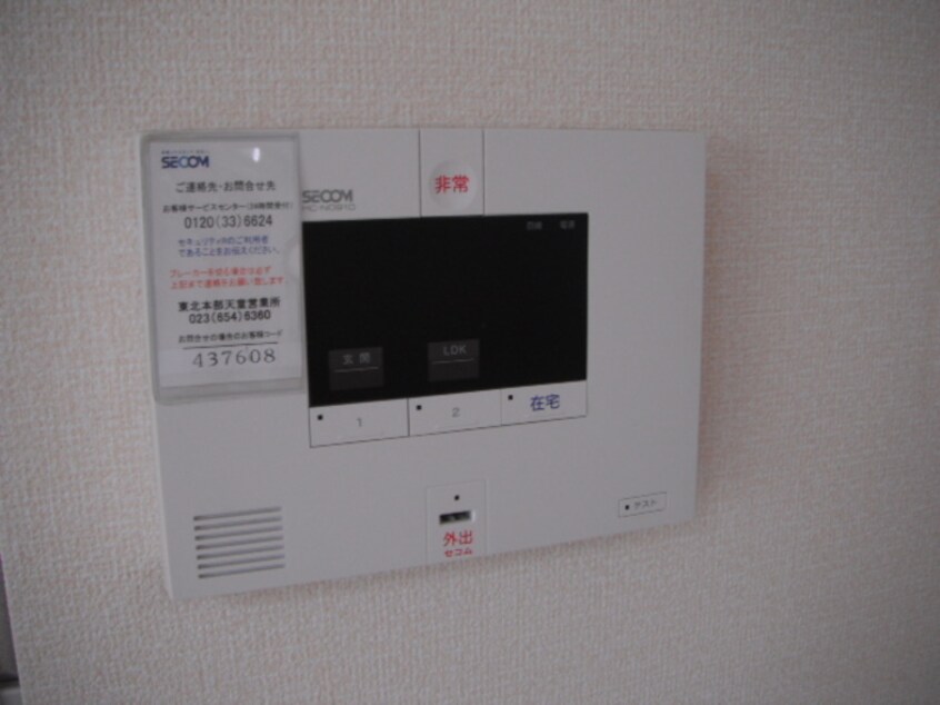 SECOM スリー・スター Ⅴ号館 Ａ