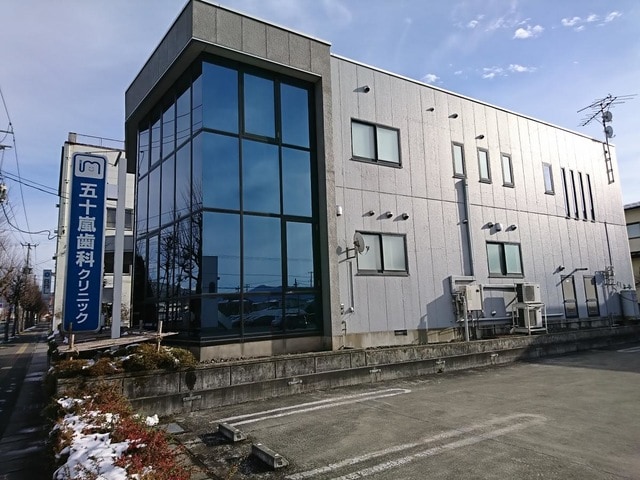 五十嵐歯科クリニック 0.6km グランドコート．Ｍ