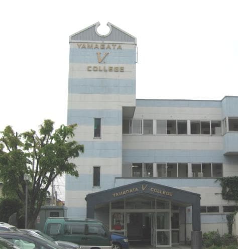 専門学校山形Ｖ．カレッジ 689m グランドコート．Ｍ