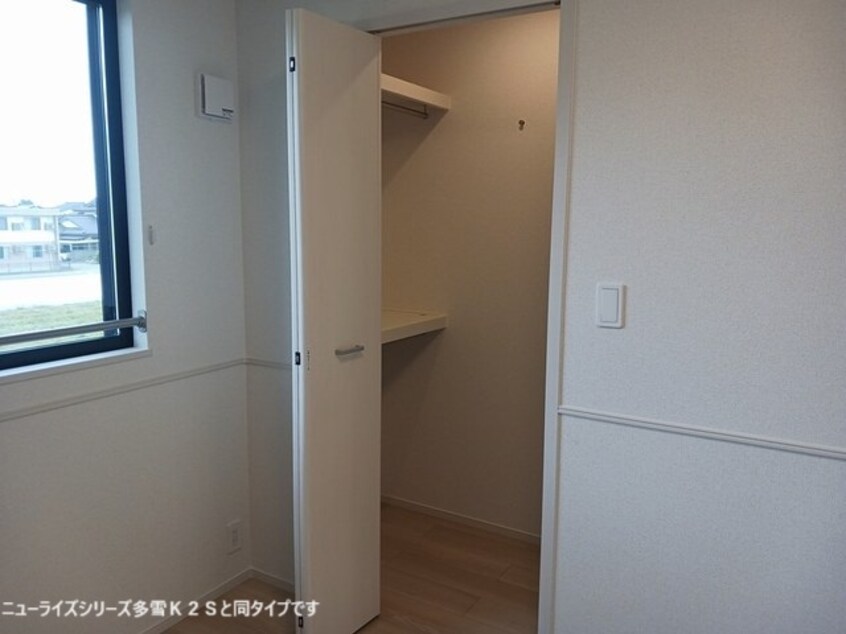 収納 ハピネス落合Ｂ