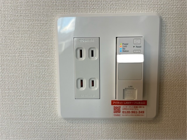 インターネット使用無料(イメージ) リュミエール