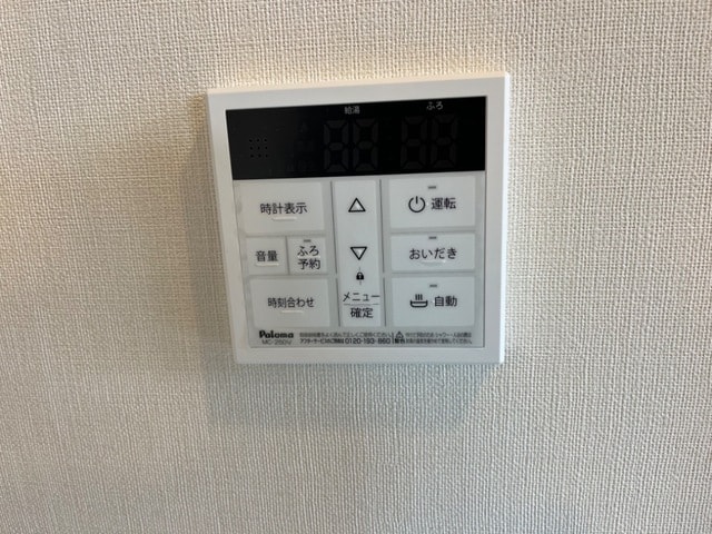 追い焚き完備(イメージ) リュミエール