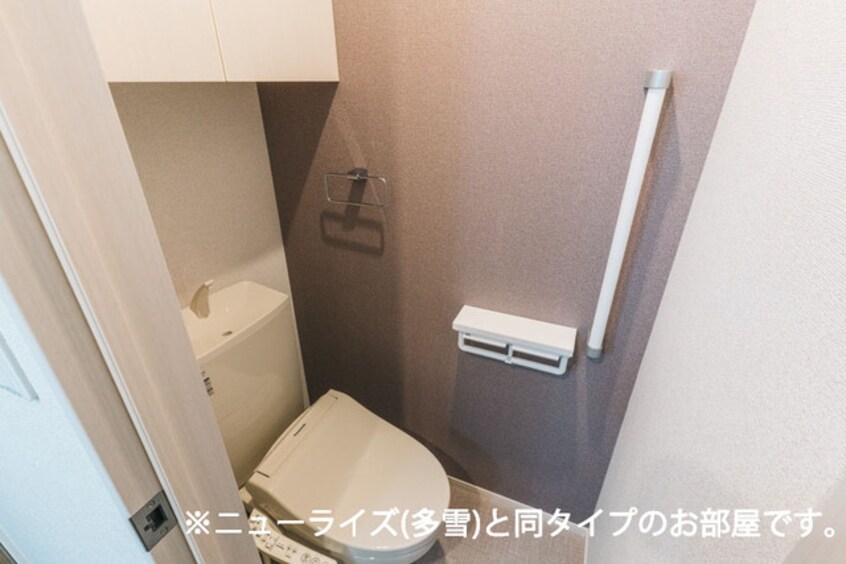 トイレ ハピネス落合Ａ