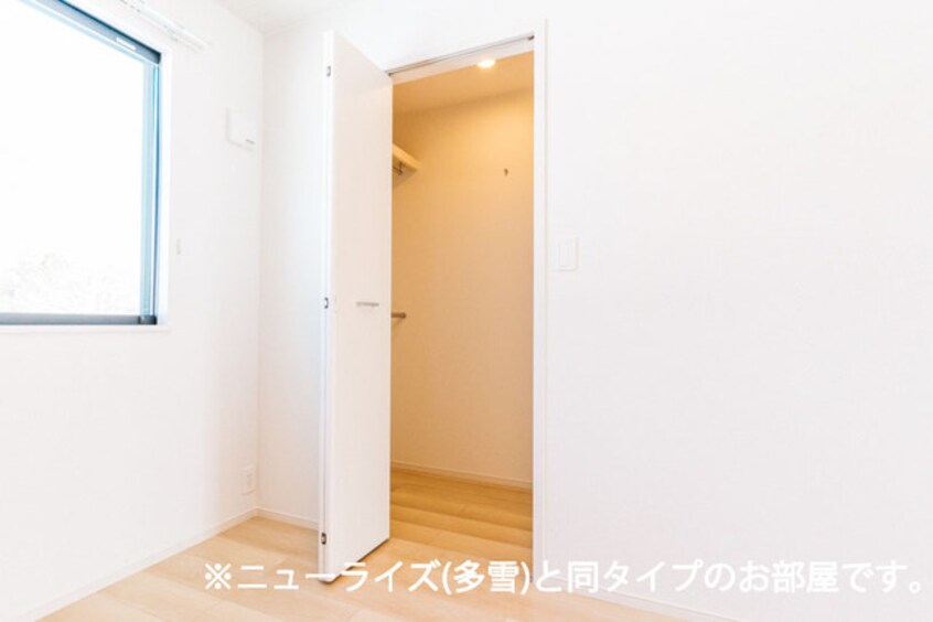 収納 ハピネス落合Ａ