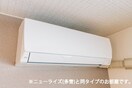その他設備 ハピネス落合Ａ