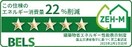 その他 ハピネス落合Ａ