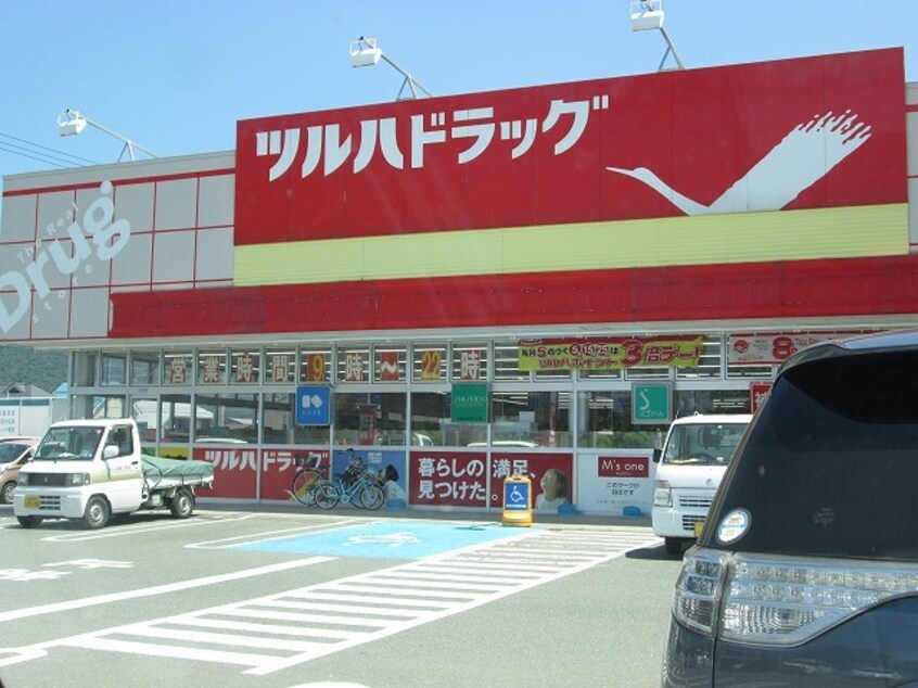 その他 ハピネス落合Ａ