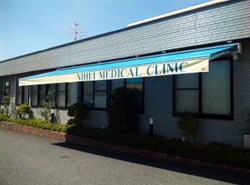 二瓶内科クリニック(病院)まで732m サンパティ－ク相生