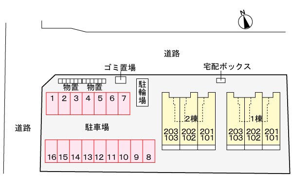 駐車場 グラン　ドムール　Ⅱ