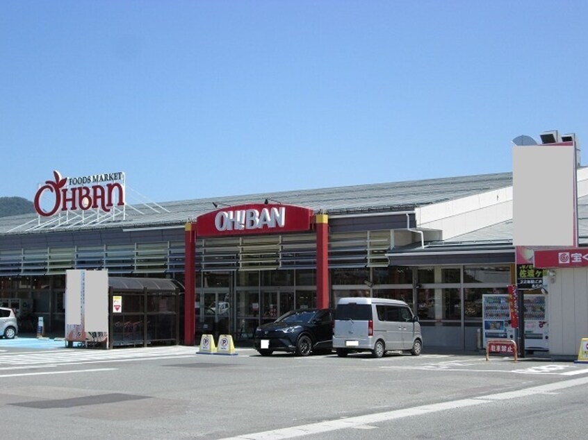 その他 ミーツハウスエルンテ