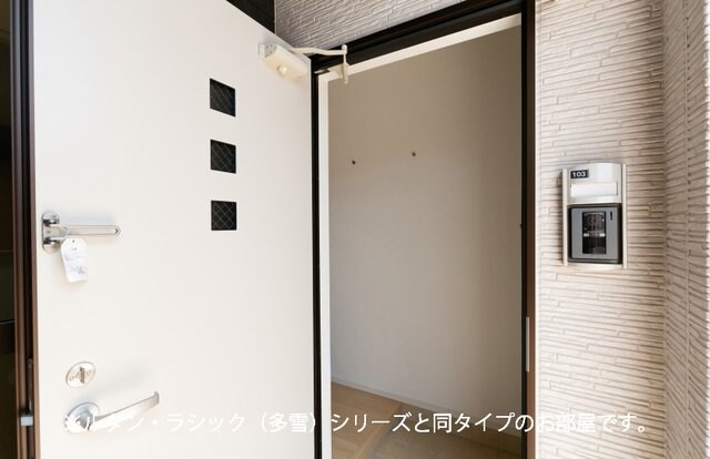 玄関 フォンテーヌⅢ　Ｃ