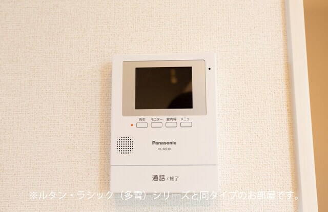 セキュリティ フォンテーヌⅢ　Ｃ