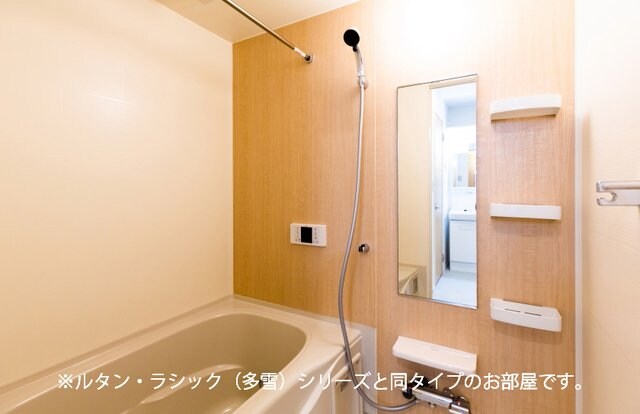 バス／シャワールーム等 フォンテーヌⅢ　Ｃ