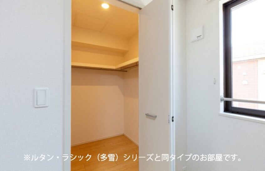 収納 フォンテーヌⅢ　Ｃ