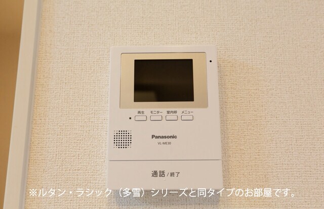 セキュリティ フォンテーヌⅢ　Ｃ