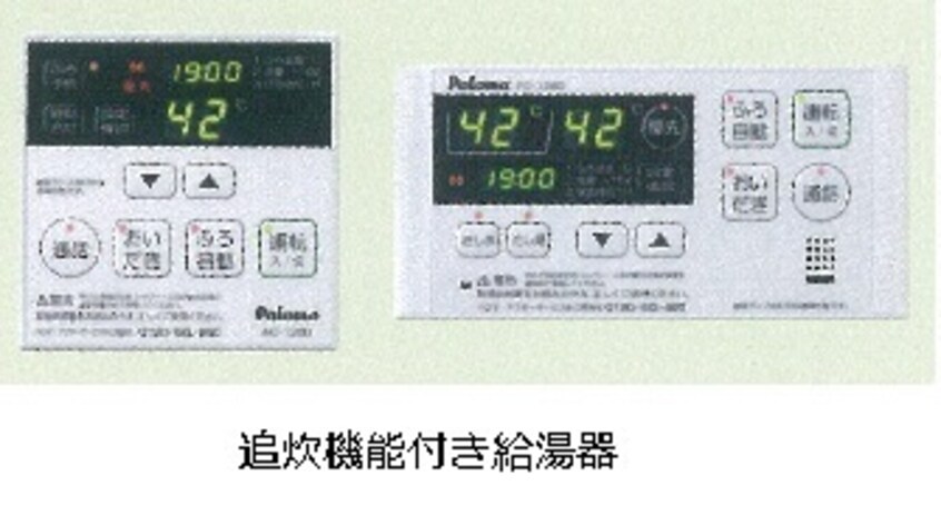 その他 サンホワイト駅西